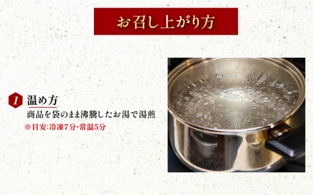 ユッケジャンスープ (500g×3パック) ふるさと納税 福知山市 人気 おすすめ ランキング ユッケジャン スープ 韓国 ピリ辛 塩味 辛うま 醤油 ごま油 塩胡椒 煮込み 旨味 牛肉 牛骨出汁 コチュジャン 粉トウガラシ おかず ごはん 【fc-EO010】【焼肉・冷麺ユッチャン。】