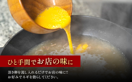 ユッチャン“温”麺 3人前 (約200g×3) ふるさと納税 福知山市 人気 おすすめ ランキング 冷麺 温麺 葛冷麺 葛麺 ユッチャン ユッチャン冷麺 やみつき 送料無料 【fc-EO002】【焼肉・冷麺ユッチャン。】