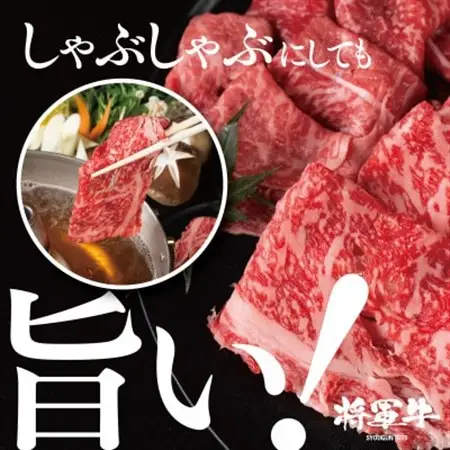 【将軍牛】国産牛 切り落とし ももカルビ 500g【配送不可地域：離島・北海道・沖縄県】【1653593】