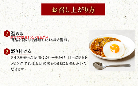 ユッチャンオリジナルカレー 3人前 (約300g×3セット) ふるさと納税 福知山市 人気 おすすめ ランキング カレー ビーフカレー 牛 牛肉 中辛 〆 シメ 常備 ユッチャン 送料無料 【fc-EO007】【焼肉・冷麺ユッチャン。】