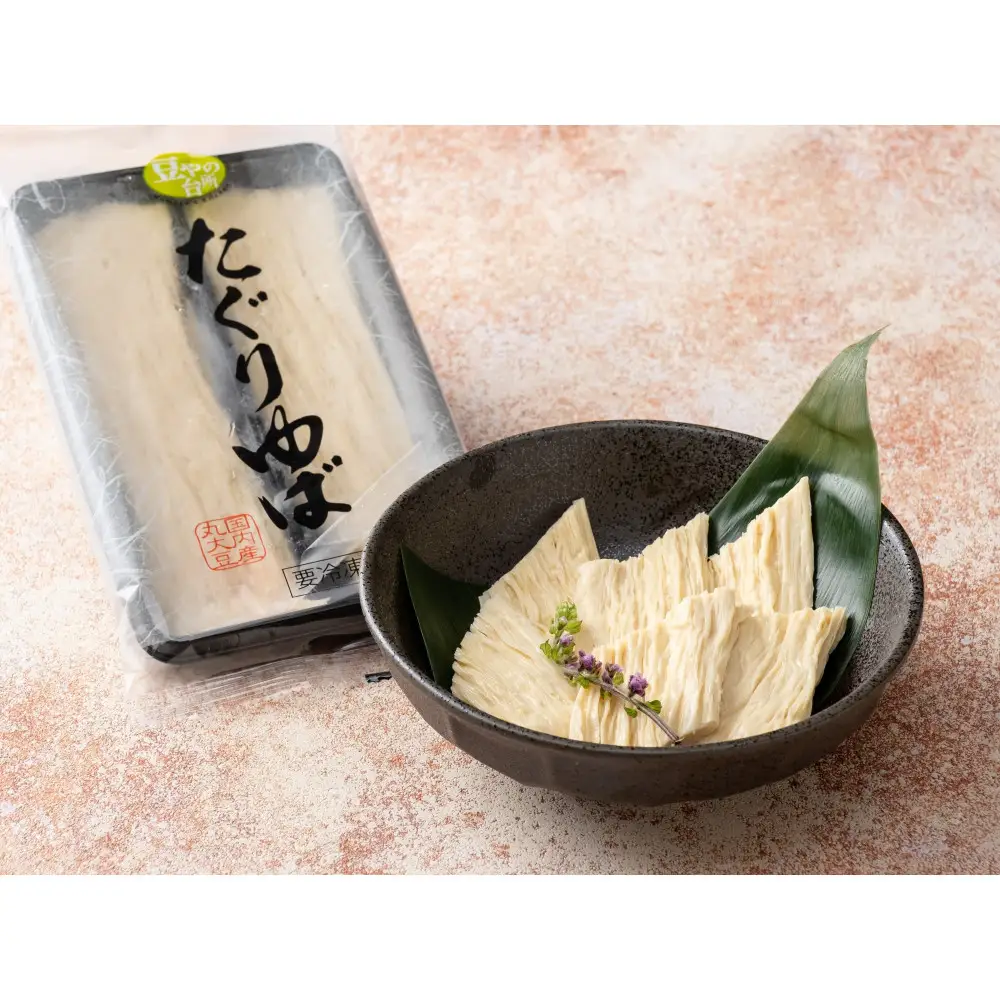 豆やの台所 生ゆば詰め合わせ