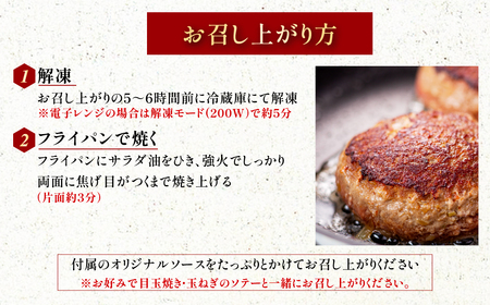 ユッチャン タンバーグ (200g×2個) ふるさと納税 福知山市 人気 おすすめ ランキング ハンバーグ タンバーグ 牛タン タン 200g 個包装 ボリューム ユッチャン 送料無料 【fc-EO021-A】【焼肉・冷麺ユッチャン。】