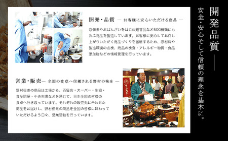 ＜訳あり・簡易包装＞＜お徳用＞しば漬け きくらげ 300g ふるさと納税 福知山市 ご飯 ごはん お漬物 ご飯のお供 漬け物 お土産 お取り寄せ グルメ 人気 おすすめ 【fc-AD003】【株式会社野村佃煮】