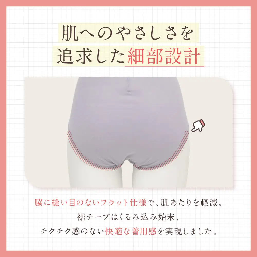 【ワコール】ウイング ショーツ 身生地部オーガニックコットン混素材(はきこみ丈ふかめ)＜綿の贅沢オーガニック＞《Lサイズ》カラー:PO｜Wacoal インナーウェア 人気ブランド 下着 肌着