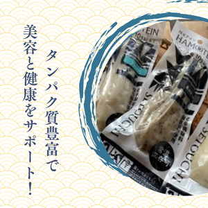鱧テイン　6本セット
