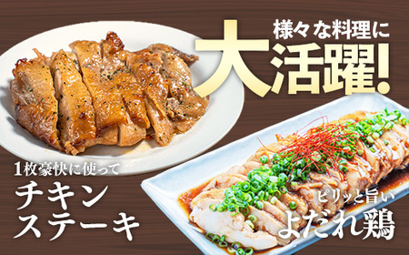岩手県産 若鶏もも肉 & むね肉 【一枚肉】 約3kg (約300g×10p)  小分け 冷凍 真空パック 鶏肉 ムネ肉 モモ肉 使いやすい ストック 一枚ずつ 切身 若どり 国産 鶏むね むね肉 鶏もも もも肉 唐揚げ たんぱく質 サラダチキン 岩手県 岩手町