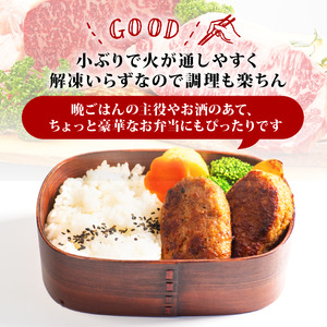 近江牛 入り ハンバーグ 75g×20個 和牛 牛肉 黒毛和牛 冷凍 岡喜 竜王町 ハンバーグ【 ハンバーグ 】
