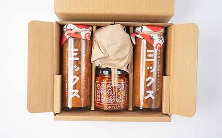 大辛ファイヤー！レギュラー1本＆特製トマトソース・ミックス2本 ギフトセット 中津川市 加子母 大辛ファイヤー もりのいえのトマトソース 激辛ソース トマトソース 唐辛子 にんにく スパイス スパイシー ソース 料理ソース ギフトセット F4N-1852
