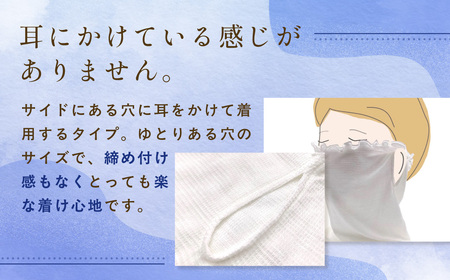 京都西陣の絹糸屋さん「思わず、すぅーっと深呼吸。」ヒメノカミシルクおやすみフェイスマスク＆ネックウォーマー (アイボリー×1点) ふるさと納税 福知山市 人気 呼吸 絹紡糸 極薄 シルク フェイスマスク 気持ち良さ 快適 乾燥予防 通気性 睡眠 心地よさ 着け心地 紫外線対策 日差し対策 寒さ対策 ネックウォーマー 【fc-FA005-A】【株式会社中忠商店】