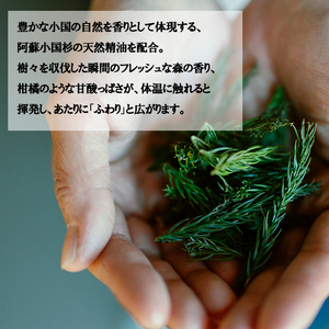 【杖立温泉旅館組合】湯気の森 ボディークリーム 杖立温泉 小国杉 温泉成分 精油 地元素材 しっとり 滑らか 保湿 ボディクリーム 全身 40g 1個 企画開発 地場産品 ご自宅用 ギフト 贈答 贈り物 熊本 阿蘇 小国町