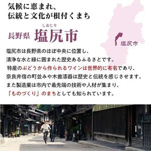 ＜魚に合うセット＞井筒ワイン シャルドネ［樽熟］ 720ml…1本/アルプス スペシャル 白 720ml…1本