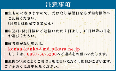【冷蔵】【しらす】釜揚げしらす 合計2kg mu-0017