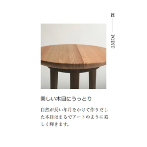 【幸光家具】シュッとした3°テーブル 安心の日本製 国産材 阿蘇小国杉 杉の香り 杉の温もり 杉の肌触り 家具 テーブル サイドテーブル 一等材 家具職人 ハンドメイド インテリア 五感に響くデザイン 匠の技 幸光家具