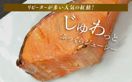 【訳あり】厚切り 紅鮭 切り身 1.5kg 以上 KJ007 | 鮭 さけ サケ シャケ 紅しゃけ 紅じゃけ 紅ジャケ 紅さけ 切身 きりみ 1.5キロ 不揃い ふぞろい 訳アリ 冷凍 冷凍鮭 冷凍さけ 冷凍しゃけ サケ切り身 さけ切り身 大容量 ストック 焼き魚 サケ切り身