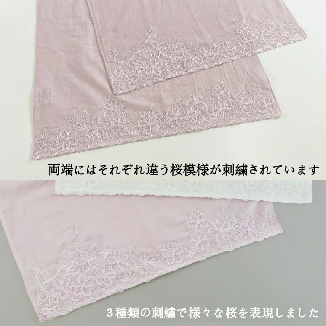 さくら咲く刺繍ストール ピンク | 新潟県 五泉市 ストール