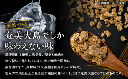 奄美でしか造れない 黒糖焼酎 弥生 30度 720ml（ 箱入 ） A185-010-03 焼酎 酒 お酒 アルコール 黒糖 本格焼酎 白麹 常圧蒸留 ロック 水割り お湯割り 美味しい 川崎商店 ふるさと納税 鹿児島 奄美市 おすすめ ランキング プレゼント ギフト
