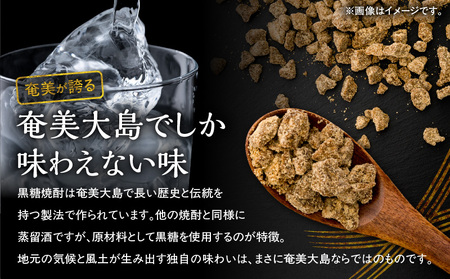 奄美でしか造れない 黒糖焼酎 弥生 与那国島 25度 720ml（ 箱入 ） A185-013-01 焼酎 酒 お酒 アルコール 黒糖 本格焼酎 河内白麹 常圧蒸留 与那国島黒糖 ロック 水割り お湯割り 美味しい 川崎商店 ふるさと納税 鹿児島 奄美市 おすすめ ランキング プレゼント ギフト