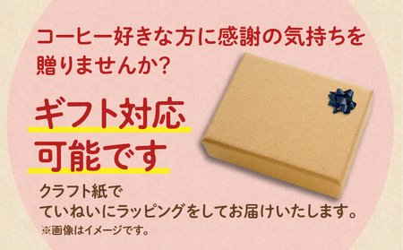 【ギフト用】【自家焙煎】豆と麦 ブレンドNo.5（豆） 計600g（200g×3袋） A017-019-09 コーヒー 珈琲 豆 ブレンドNo.5 ブレンドコーヒー ブラジル 深煎り 自家栽培珈琲 自家栽培 コク 甘味 豆と麦 自家焙煎珈琲豆と麦 ふるさと納税 鹿児島 奄美市 おすすめ ランキング プレゼント ギフト