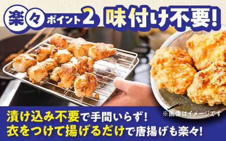 こだわり醤油味鶏肉1kg 鶏肉 BHAN001