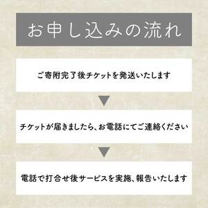 墓参り代行 1回 線香 献花 合掌 清掃 広島県三原市 215005