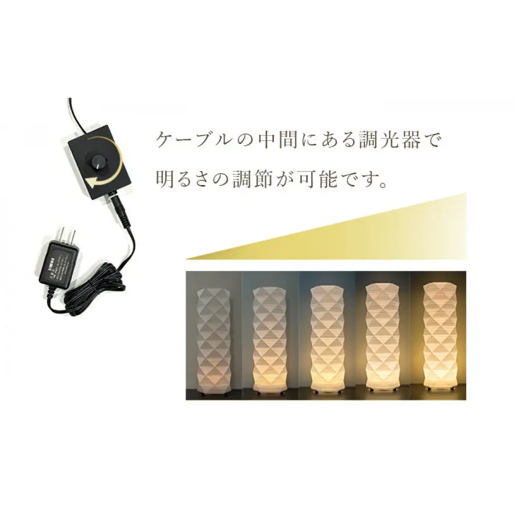 六角のあかり　フロアスタンド　HXB600