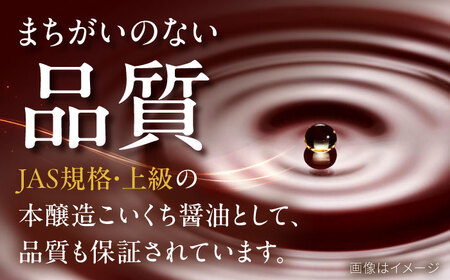 チョーコー あまくちしょうゆ 500ml 12本  [ACYY005]