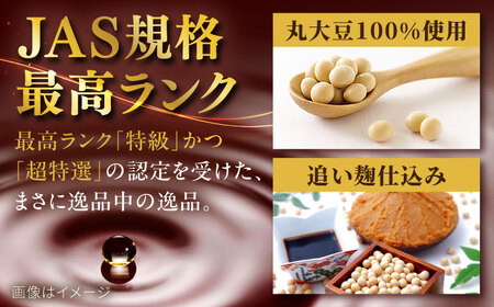 チョーコーギフト 減塩醤油 900ml 6本 [ACYY009]
