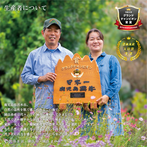 i1143 《希少な1％》園畠牛A5「卵くぐらせのさだめ」200g×2パック(計400g) 鹿児島県出水市 黒毛和牛 牛 牛肉 ステーキ モモ セット 鹿児島県産 国産 九州産 A5 A5等級 ブランド牛 冷凍 プレゼント 焼肉 BBQ 園畠牛 【園畠畜産】