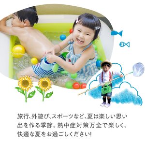 涼感リングＭ ディノサウルス 6-318