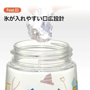 ワンプッシュストローボトル	はたらくクルマ