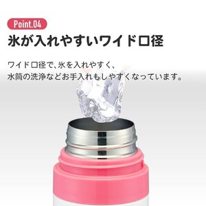 ダイレクトステンボトル　カバー付　星　376054-KSDC　11-104