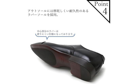 クインクラシコ 革靴 26001 (サイズ：24.5cm) ビジネスシューズ 本革 ストレートチップ 幅広 甲高  キャップトゥ 牛革 フォーマル 冠婚葬祭_0207-013-T06-1-1
