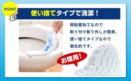 おしっこ吸う～パット 100コ入 