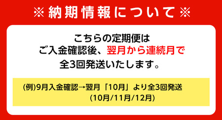 i1146-A ＜定期便・計3回(連続月)＞鹿児島県産 黒豚 定期便(合計3.2kg) 国産 鹿児島県産 豚肉 黒豚 ブタしゃぶしゃぶ 豚バラ バラスライス ローススライス 個包装 小分け 定期便 3回 冷凍配送 【スターゼン】