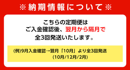 i1144-B ＜定期便・計3回(隔月)＞鹿児島県産 黒豚 しゃぶしゃぶ用 ローススライス 定期便(合計3kg) 国産 鹿児島県産 豚肉 黒豚 ブタ 個包装 小分け 薄切り うす切り 冷凍配送 定期便 3回 【スターゼン】