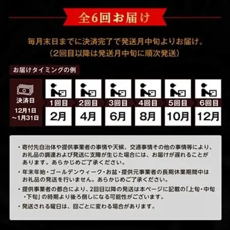【発送月固定定期便】黒毛和牛食べつくし定期便(2.4kg)(枕崎市) HH5-0002全6回【配送不可地域：離島】【4072152】