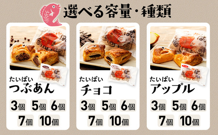 たいぱい　アップル　6個