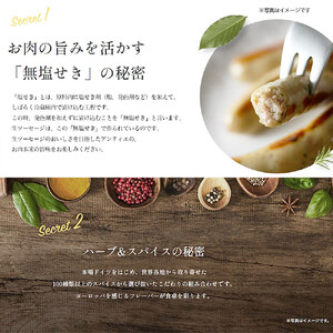 無塩せき ウインナー あんてぃえ 柚子胡椒 100g x 10p 計1.0kg ウインナー 北海道_05367