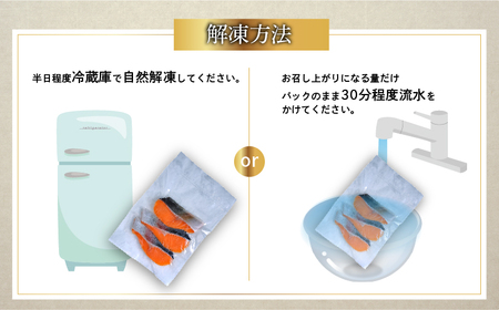 国産サーモン 切り身 約1kg (約70g×3切×5P) 小分け パック 広島レモンサーモン [1954]