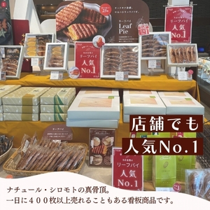 焼き菓子 リーフパイ 10枚入 洋菓子 洋菓子 贈答 焼き菓子 焼き菓子