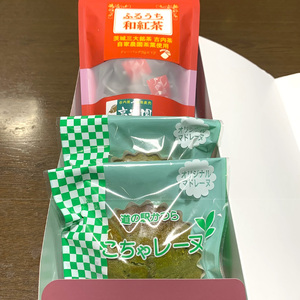 和紅茶とこちゃレーヌ２個セット (AF039)