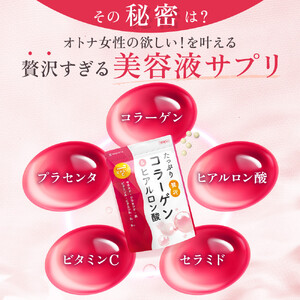 たっぷり贅沢 コラーゲン サプリ ヒアルロン酸 プラセンタ ビタミンC 配合 国内製造  6袋（6ヶ月分）