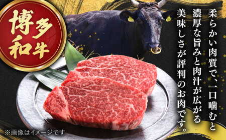 【全3回定期便】【A4ランク以上！】博多和牛 赤身 モモステーキ 約1.5kg（100g×15） 桂川町/株式会社 MEAT PLUS [ADAQ120] 赤身 牛モモ ステーキ 小分け 定期便