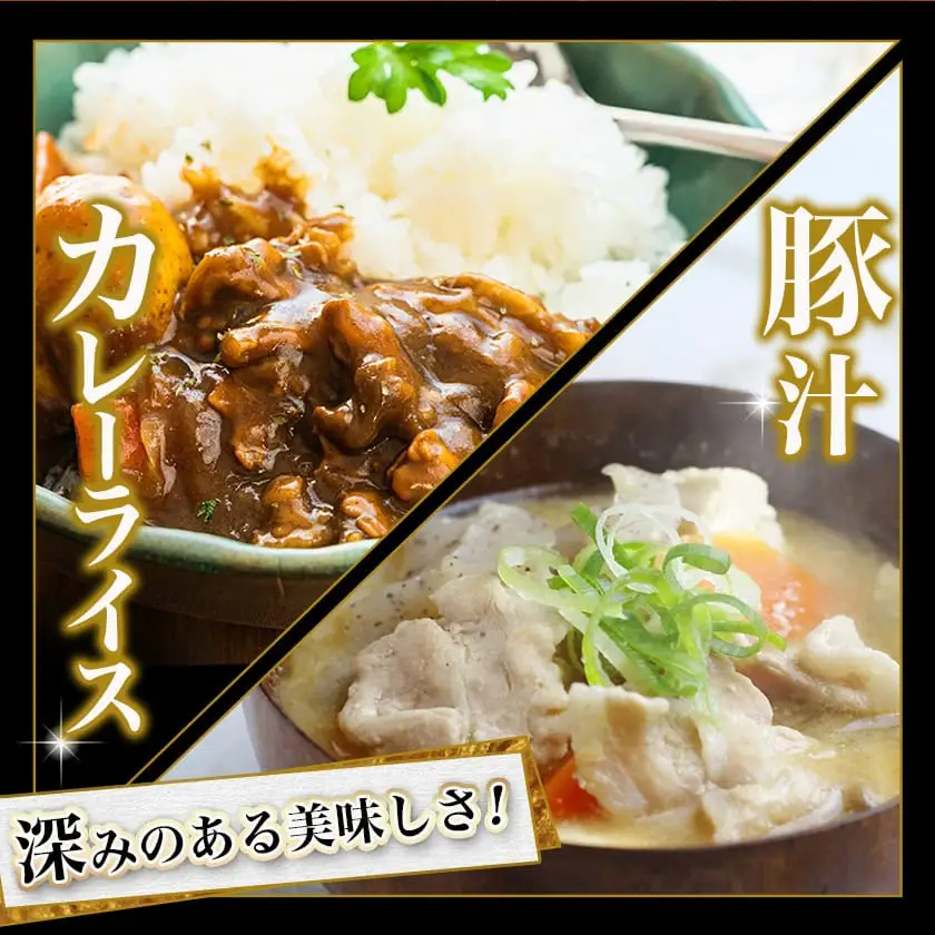 黒豚ウデ・モモ切り落とし1.5kg〔AA-N401〕