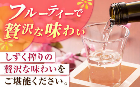 日本酒 東長限定しずく搾り飲み比べ2種 NAH098 日本酒