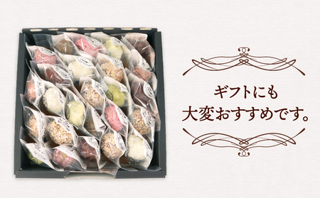 ロッシェ 25個 久遠 チョコレート ちょこちょこ チョコレート J010-167007