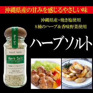 ラーメンとん太【ラーメン屋調味料3本セット】〔P-382〕