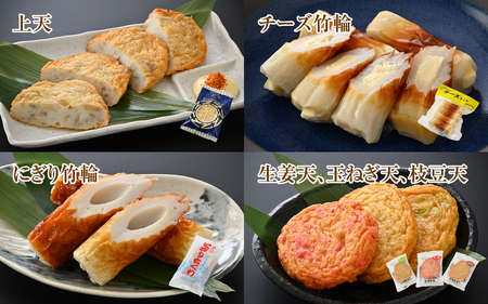 あれもこれも！団らんセット（8種類入り） [A-092005] / おさかな 魚 海鮮 練り製品 魚介 海鮮 加工品 ねりもの かまぼこ シュウマイ ちくわ すり身 国産 送料無料 