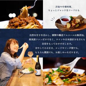 日本酒 リキュール 和奏鳴【柚子】500ml 日本酒