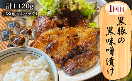 【 全2回 】グリルダイニング秀 定期便 K265-T01 肉 豚肉 惣菜 総菜 冷凍
